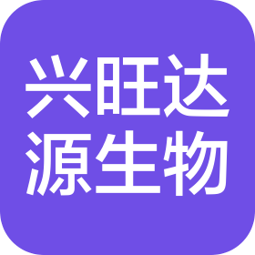 甘肅興旺達(dá)源生物有限公司