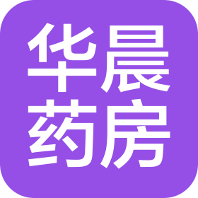 蘭州華晨大藥房