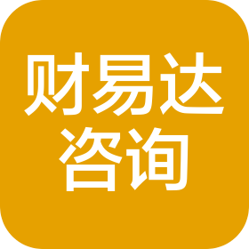 蘭州財易達(dá)信息咨詢有限公司