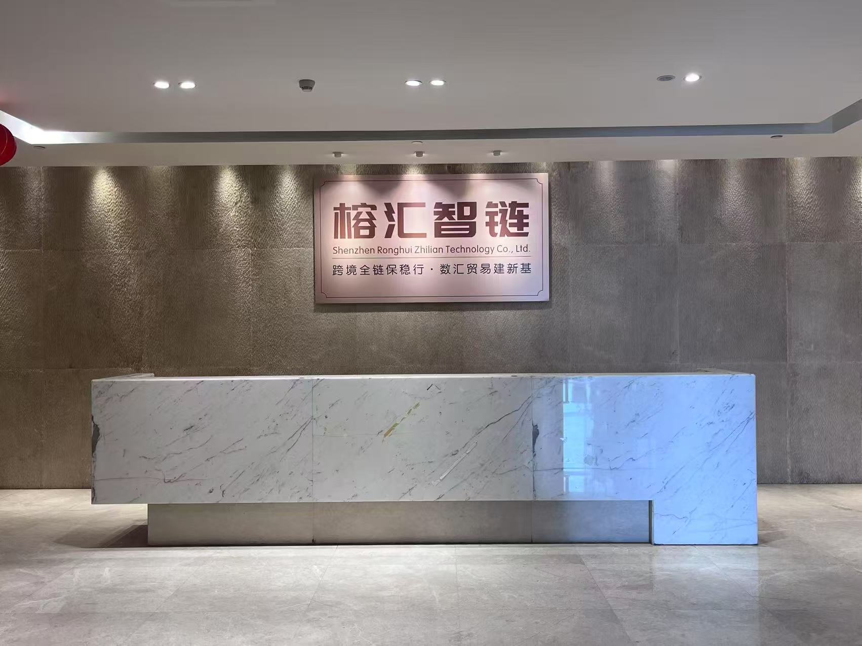 公司Logo