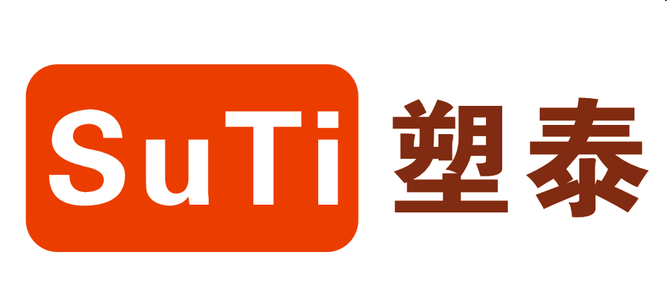 塑泰(天津)包装材料有限公司