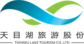 江苏天目湖旅游股份有限公司