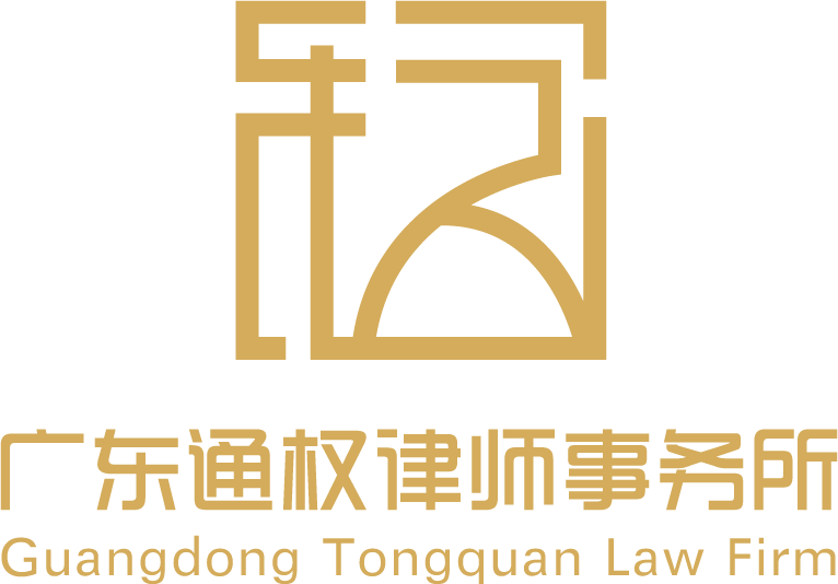 公司Logo