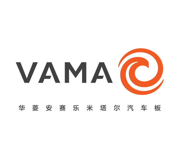 华菱安赛乐米塔尔汽车板有限公司