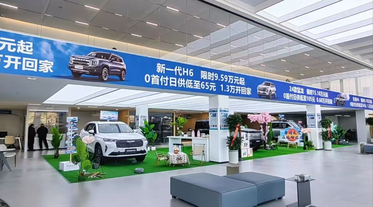 濟(jì)寧賽迪汽車銷售服務(wù)有限公司