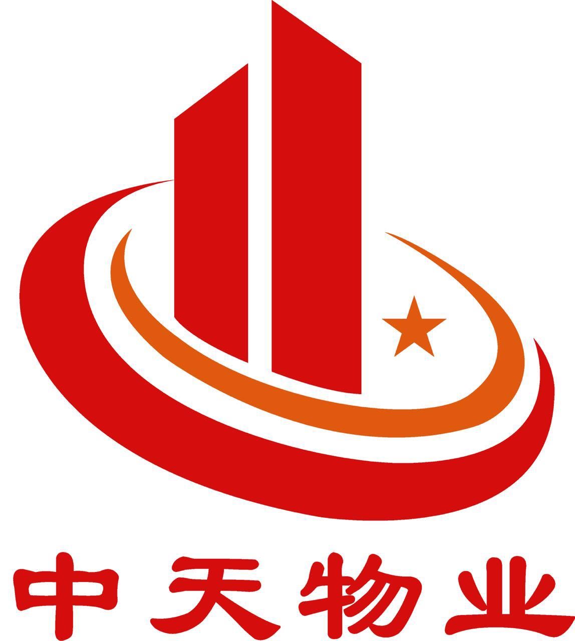 無(wú)錫中天物業(yè)管理有限公司