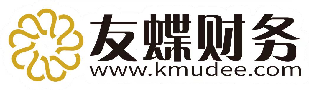 昆明友蝶财务咨询服务有限公司