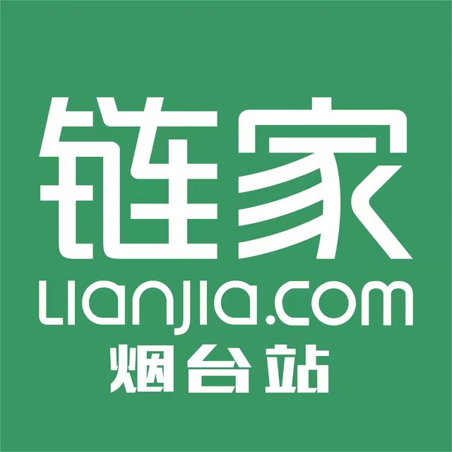 煙臺(tái)鏈家房地產(chǎn)經(jīng)紀(jì)有限公司市府街店