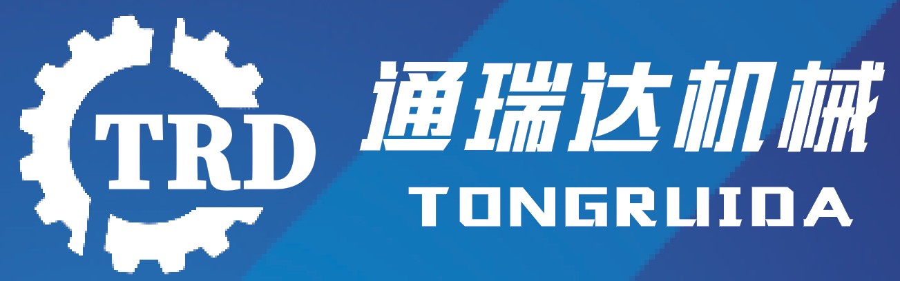 乌海市通瑞达机械有限责任公司