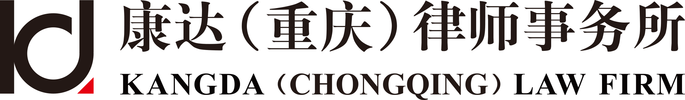 公司Logo
