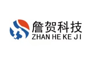 石家庄詹贺科技有限公司