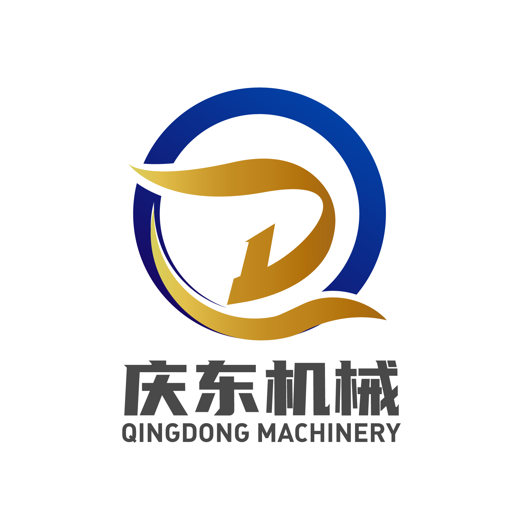 沈阳庆东机械制造有限公司