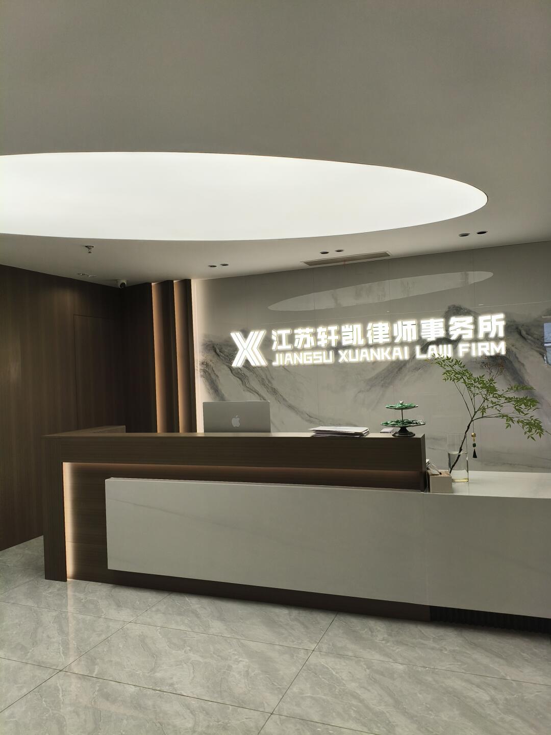 公司Logo