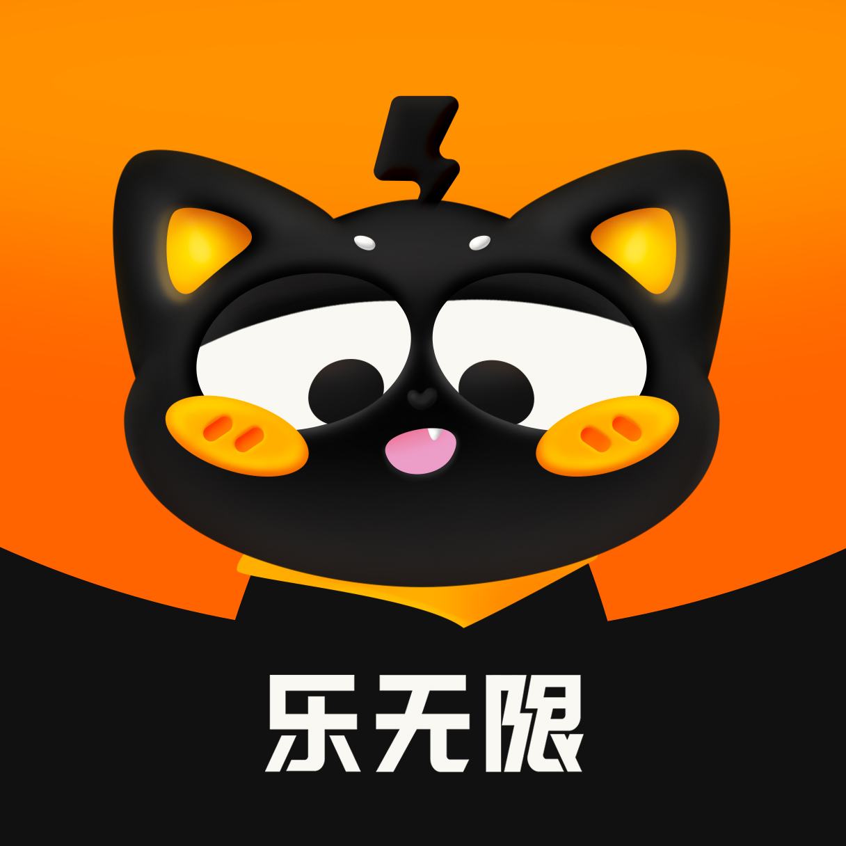 公司Logo