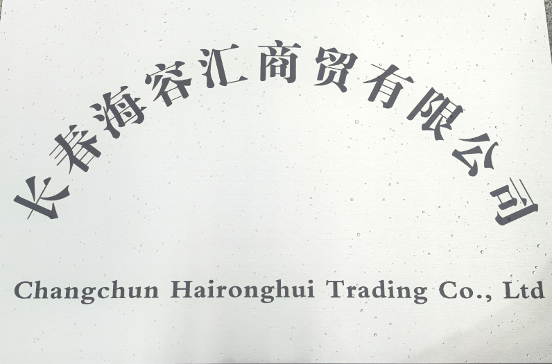公司Logo
