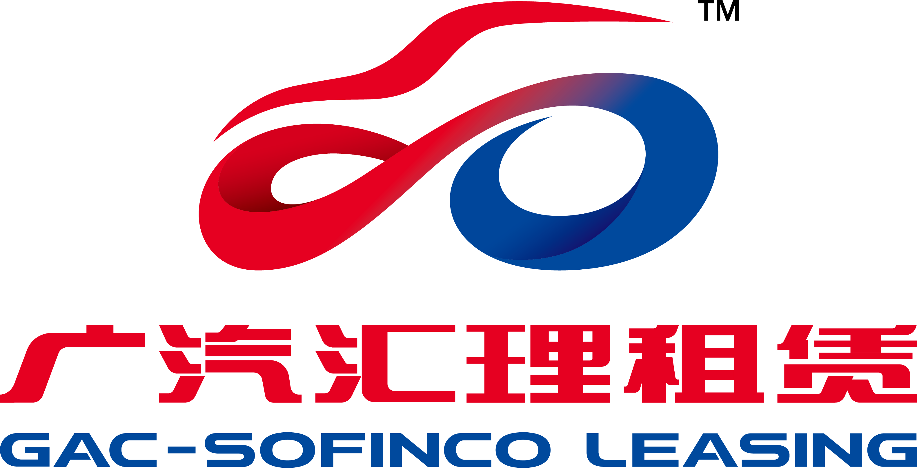 廣州廣汽匯理融資租賃有限公司