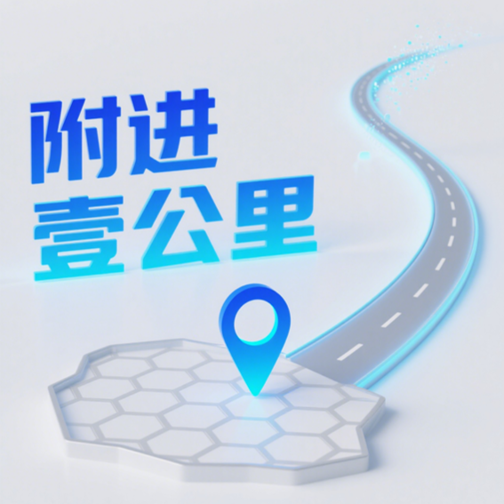 公司Logo