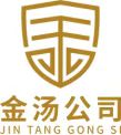江西金湯城市運(yùn)營服務(wù)有限公司