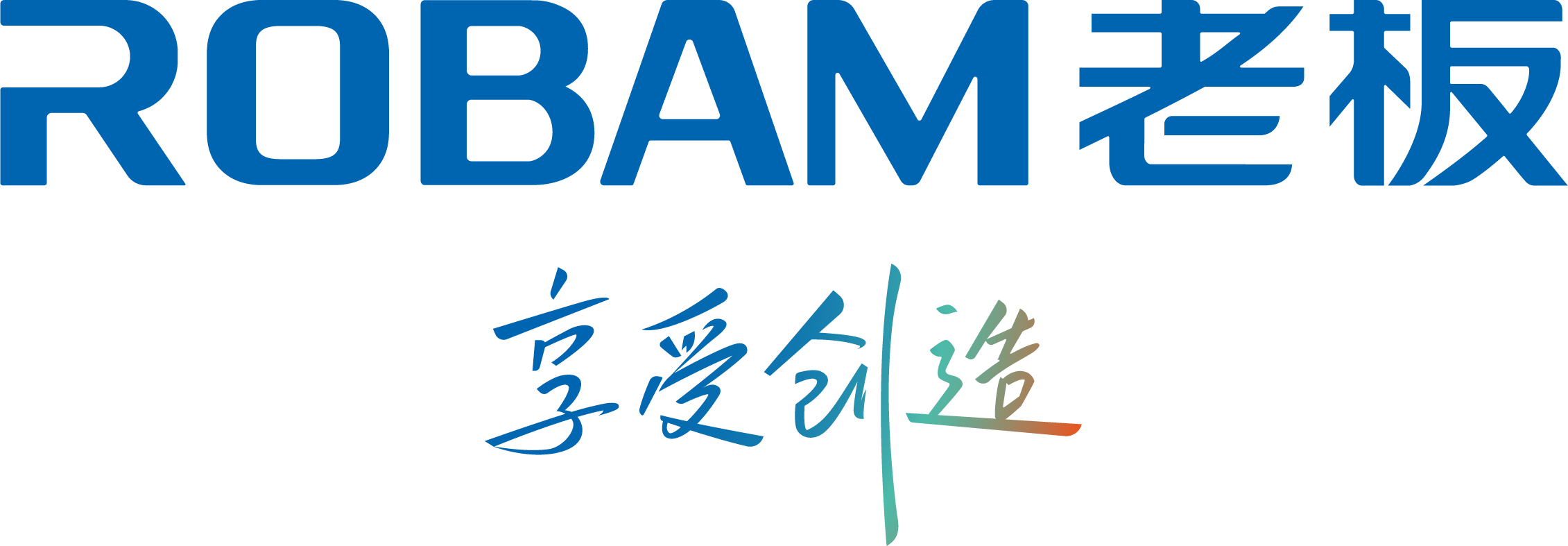 南陽銘銳商貿(mào)有限公司