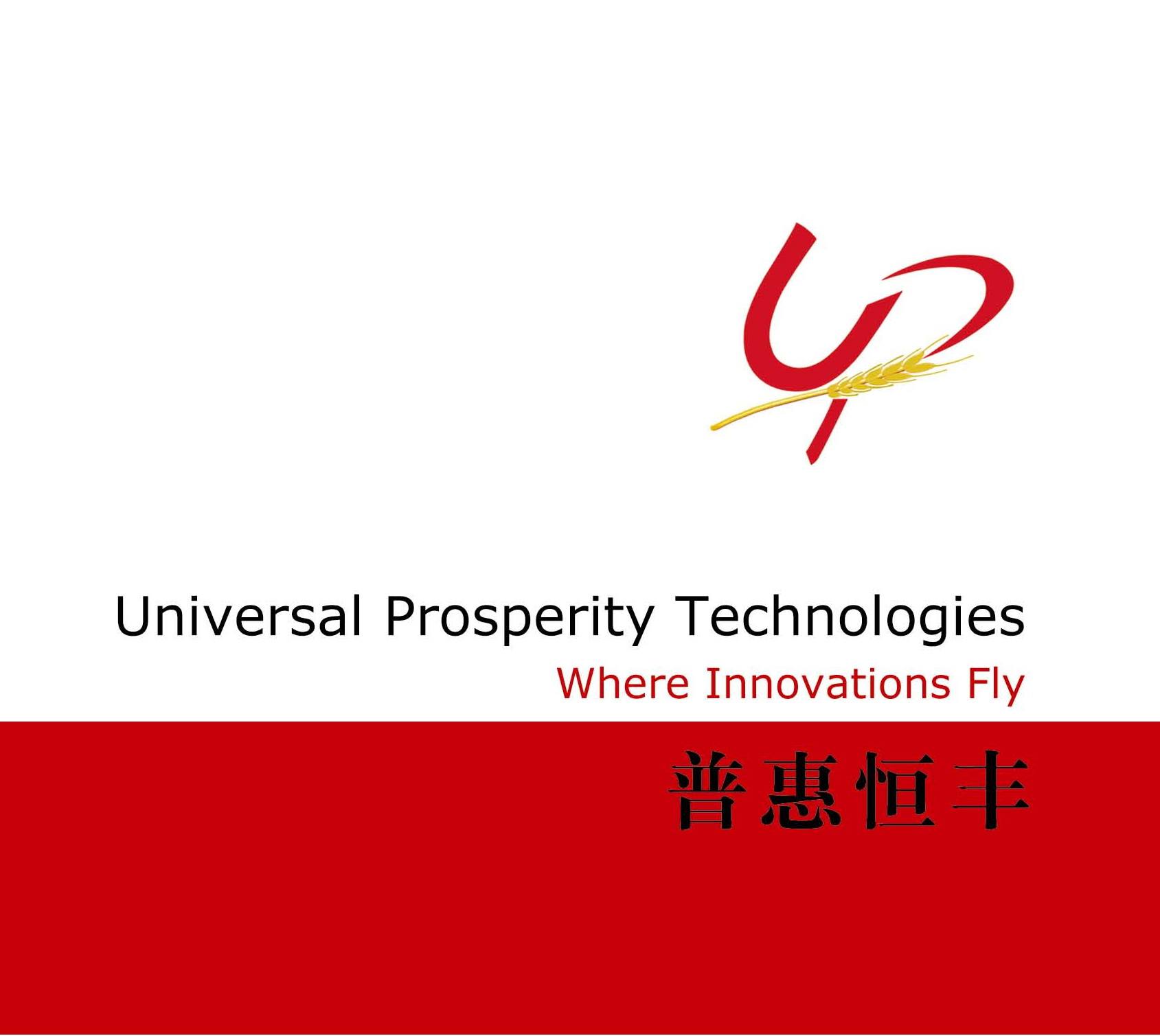 南京普惠恒豐信息科技有限公司
