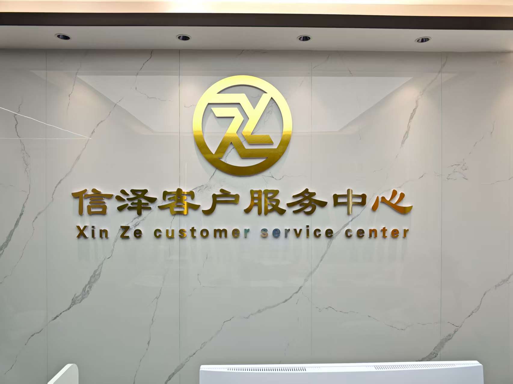 陜西信澤眾享信息服務(wù)有限公司