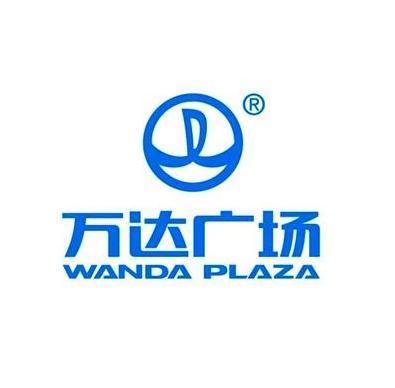 宜賓高縣萬達(dá)廣場商業(yè)管理有限公司