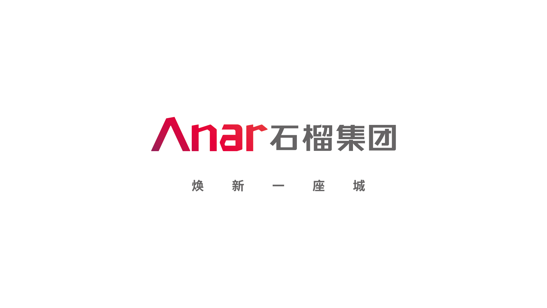 公司Logo