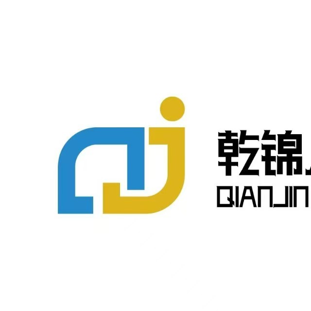 山東乾錦人力資源集團有限公司
