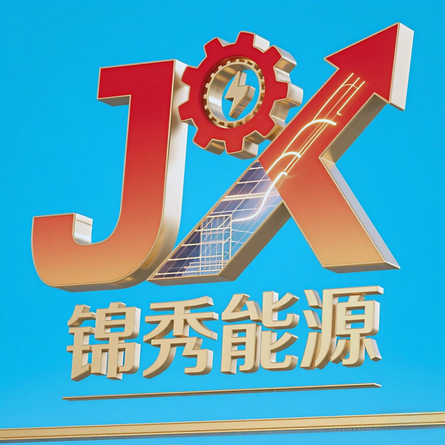 公司Logo