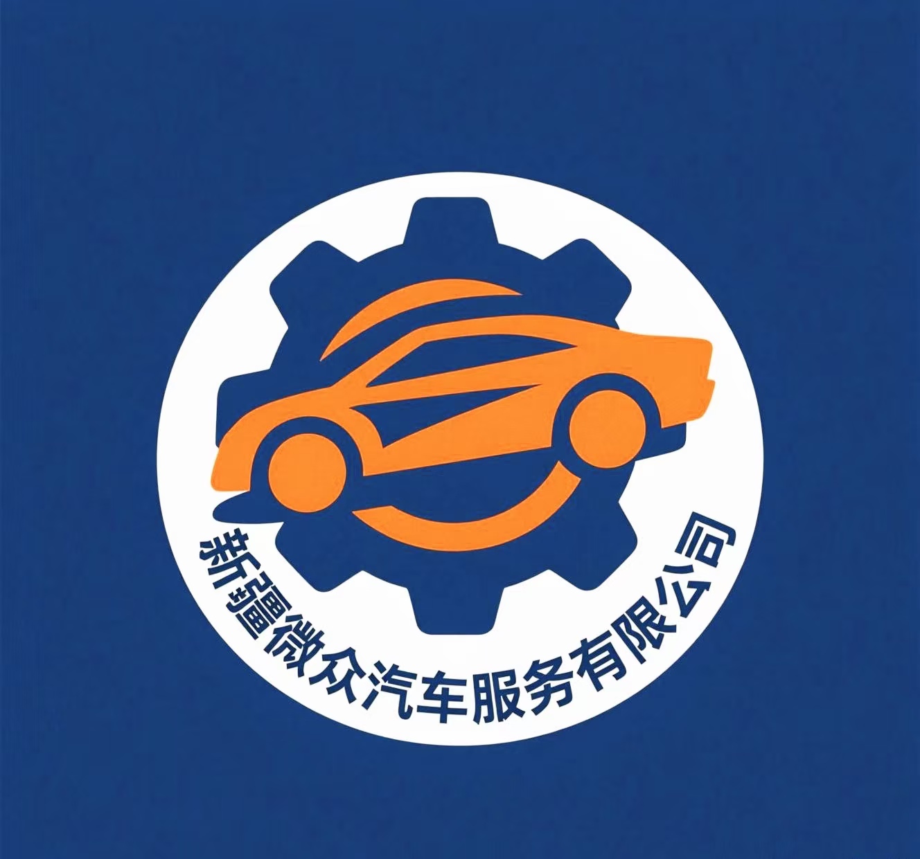公司Logo