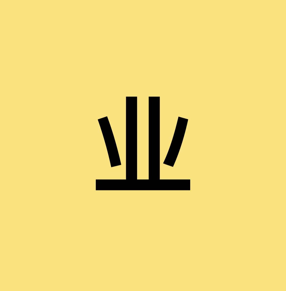 河南省业达祥物流有限公司