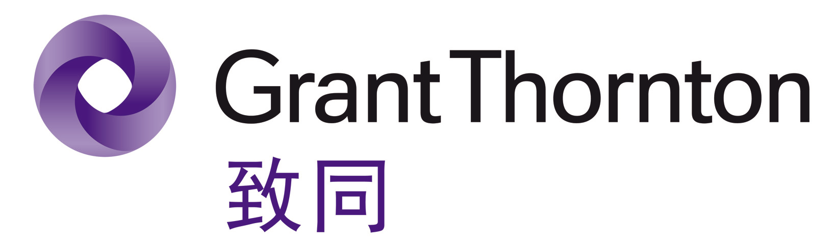 致同(北京)稅務師事務所有限責任公司廈門分所