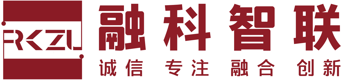 四川融科智聯(lián)科技有限公司