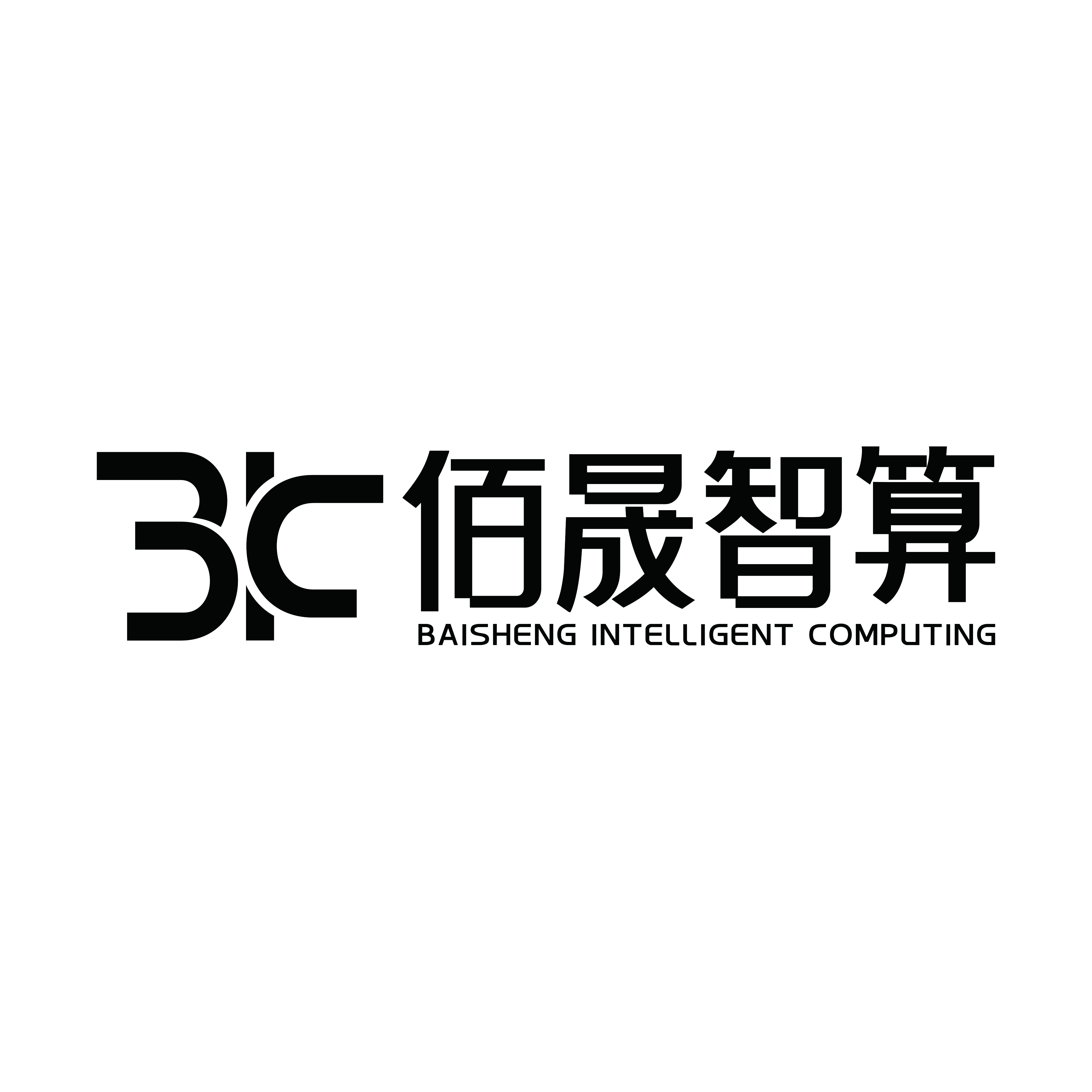 北京佰晟眾信科技有限公司