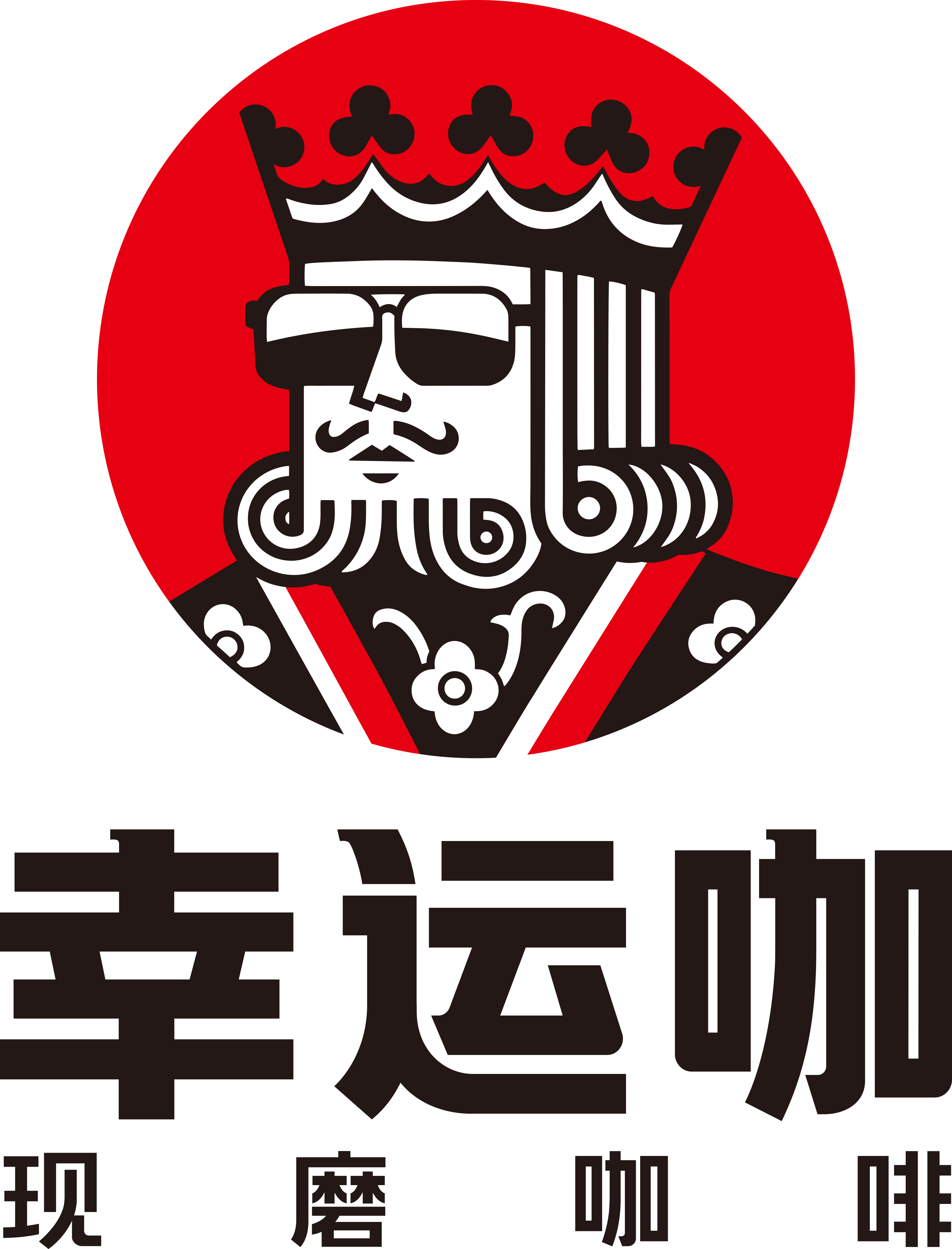 极兔国际物流(郑州)有限公司