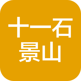 北京市十一學校石景山實驗中學