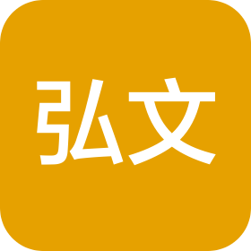 怀仁弘文学校