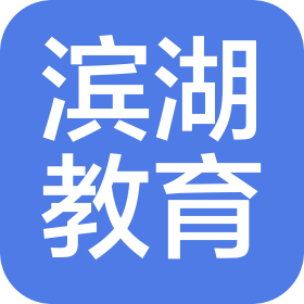 苏州市吴江区滨湖职业培训学校