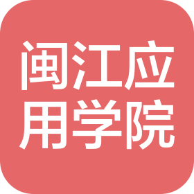 石嘴山市大武口区闽江应用技术学院培训学校