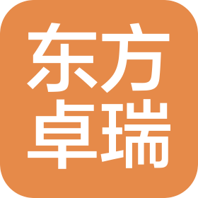 東方卓瑞(北京)文化傳媒有限公司