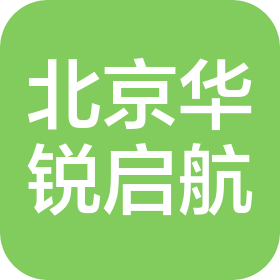 北京華銳啟航酒店管理有限公司
