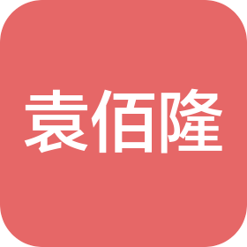 北京袁佰隆餐饮管理有限公司