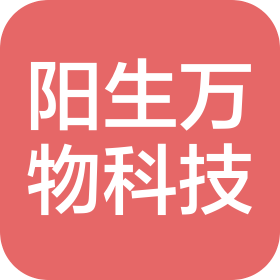 北京陽生萬物科技有限公司