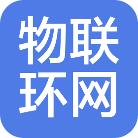 北京物联环网科技有限公司