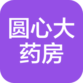 北京圓心醫(yī)藥商業(yè)管理有限公司