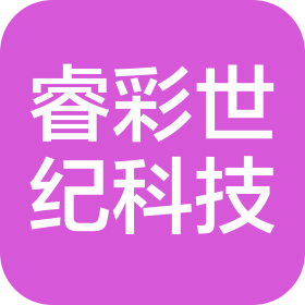 北京睿彩世紀科技發(fā)展有限公司