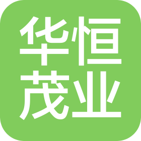 北京华恒茂业建筑工程有限公司