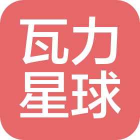 北京瓦力星球科技有限公司