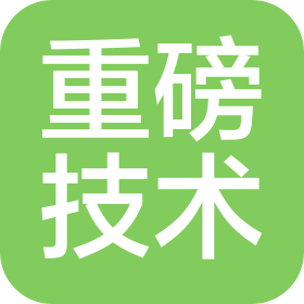 北京重磅技術(shù)有限公司