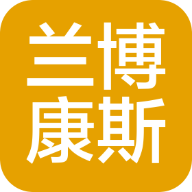 北京兰博康斯科技有限公司